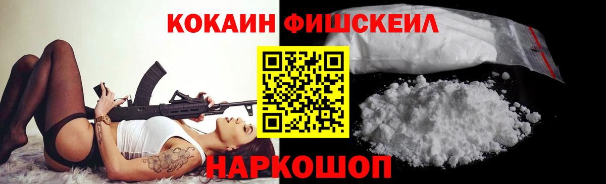 Норильск  COCAIN  Вход с VPN  COCAIN 97% 