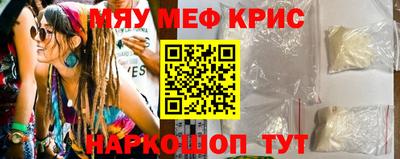 mdma Славянск-на-Кубани