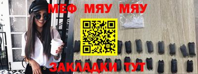 МДМА Сланцы