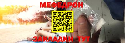 mdma Славянск-на-Кубани