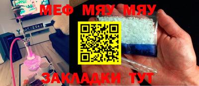 mdpv Славгород