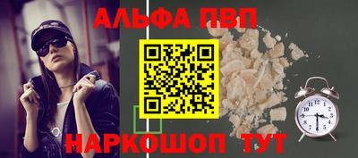 МДМА Сланцы