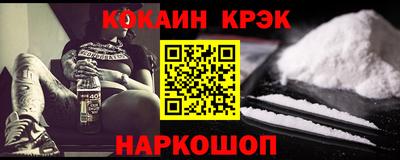 mdma Славянск-на-Кубани