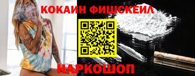 МДМА Сланцы