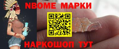 МДМА Сланцы
