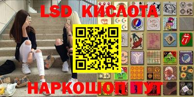 mdma Славянск-на-Кубани