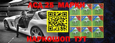 mdma Славянск-на-Кубани
