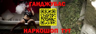 МДМА Сланцы