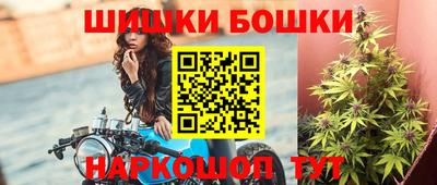 МДМА Сланцы