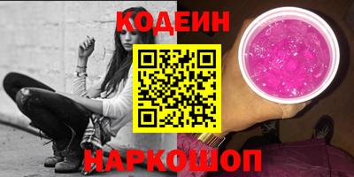 МДМА Сланцы