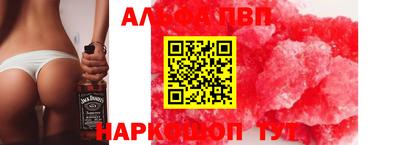 mdma Славянск-на-Кубани