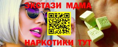 mdma Славянск-на-Кубани