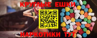 mdma Славянск-на-Кубани