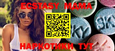 mdma Славянск-на-Кубани