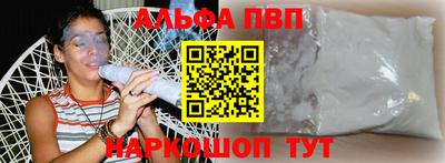 МДМА Сланцы