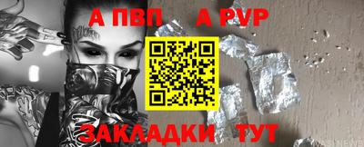 mdpv Славгород