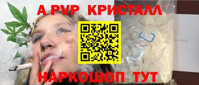 mdpv Славгород
