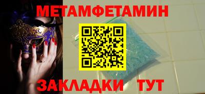 МДМА Сланцы