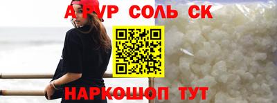 mdpv Славгород