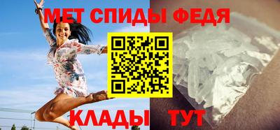 МДМА Сланцы