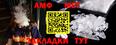МДМА Сланцы