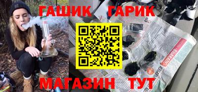 МДМА Сланцы