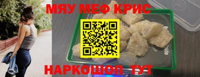 МДМА Сланцы