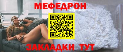 mdma Славянск-на-Кубани