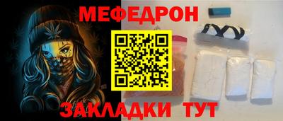 mdpv Славгород