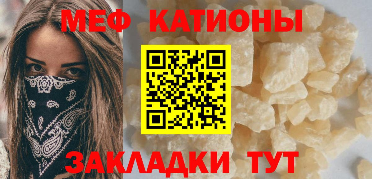 Норильск  Мефедрон  МЯУ-МЯУ  Вход с VPN  Мефедрон кристаллы  МЯУ-МЯУ 4 MMC 