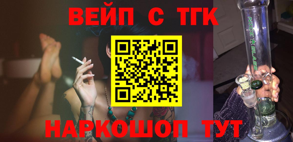 ТГК Wax  OMG ТОР  Норильск  Вход с VPN 
