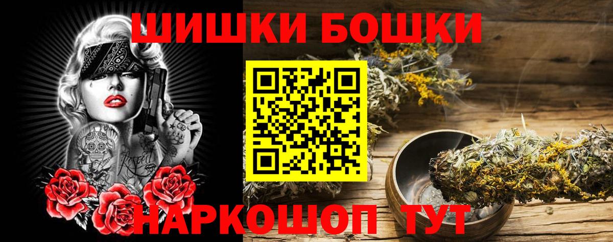 Бошки марихуана OG Kush  Каннабис AK-47  Норильск  Каннабис Amnesia  Вход с VPN 